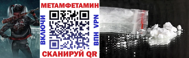 Амфетамин 98%  Купить  Заинск 