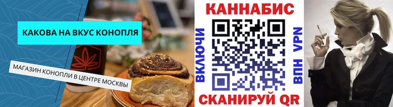 Еда ТГК конопля  Купить закладки  Заинск 