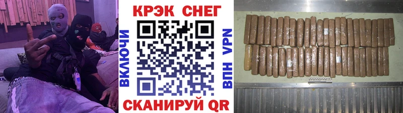 Кокаин Перу  Купить где  Заинск 