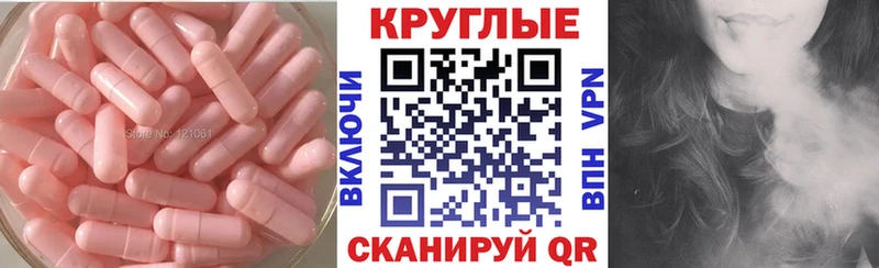 ЭКСТАЗИ MDMA  Купить где  Заинск 