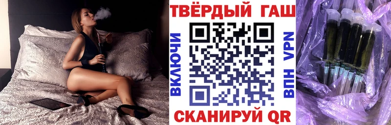 ГАШ гашик  Купить закладки  Заинск 