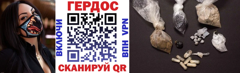 ГЕРОИН герыч Заинск