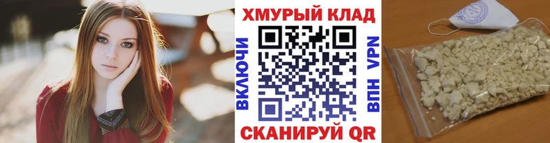 Купить где  Заинск  ГЕРОИН VHQ 