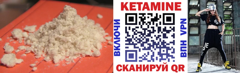 КЕТАМИН ketamine  Купить  Заинск 