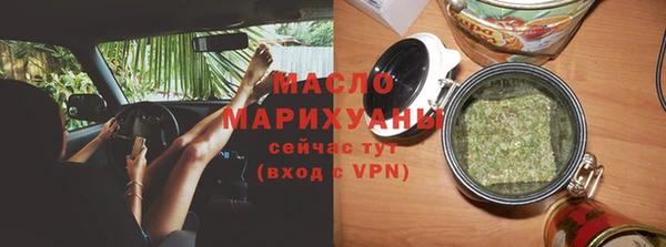 метадон Горно-Алтайск