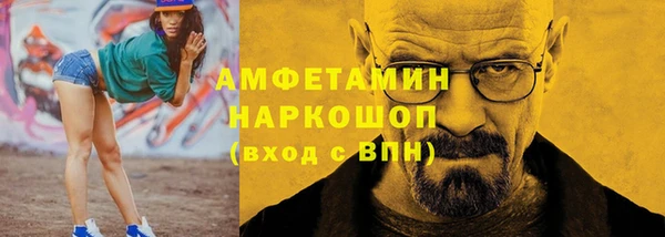 метадон Горно-Алтайск