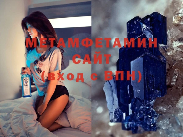 метадон Горно-Алтайск
