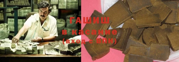 метадон Горно-Алтайск