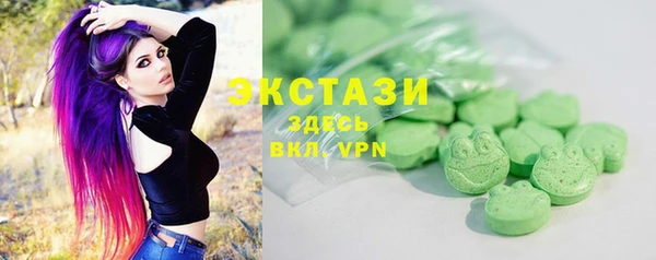 метадон Горно-Алтайск