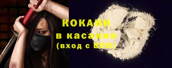 кокаин перу Горняк