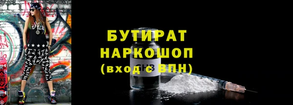 метадон Горно-Алтайск