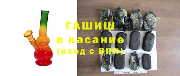 метадон Горно-Алтайск