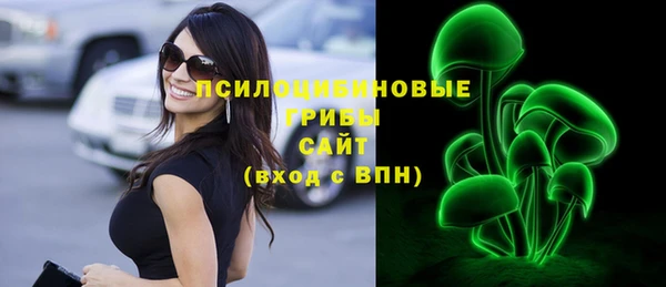 метадон Горно-Алтайск