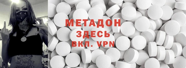 мескалин Гусиноозёрск