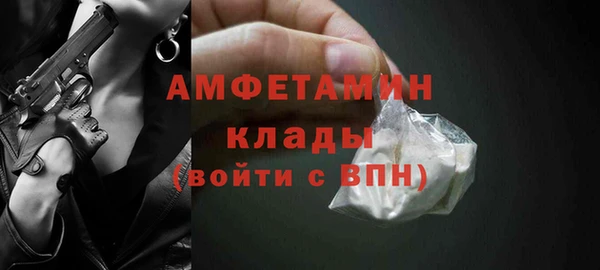 кокаин перу Горняк