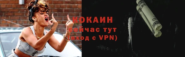 мескалин Гусиноозёрск