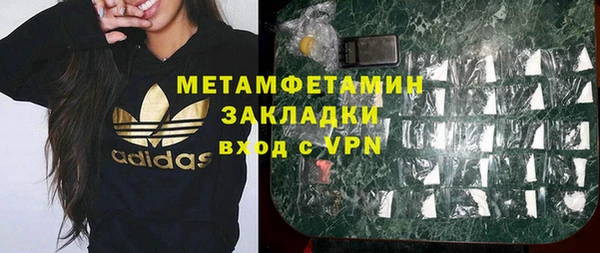метадон Горно-Алтайск