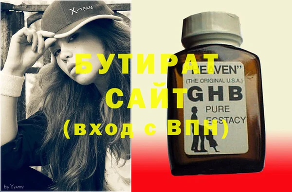 кокаин перу Горняк
