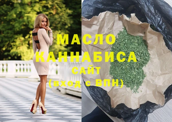 кокаин перу Горняк