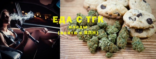 скорость Гусь-Хрустальный