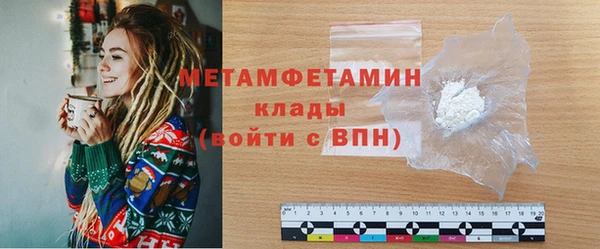 кокаин перу Горняк