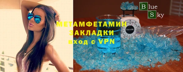 кокаин перу Горняк