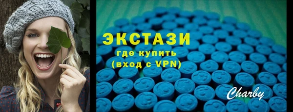 кокаин перу Горняк