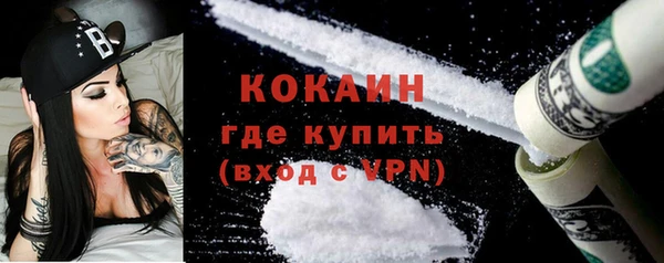 кокаин перу Горняк