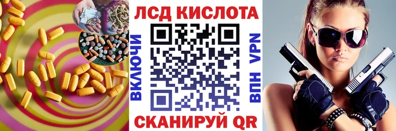 Лсд 25 экстази ecstasy  Купить закладки  Заинск 