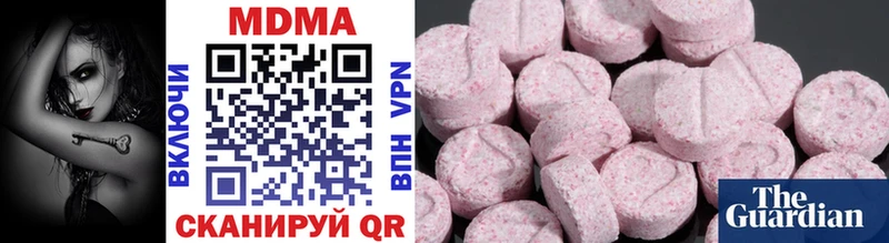 Купить закладки  Заинск  MDMA молли 