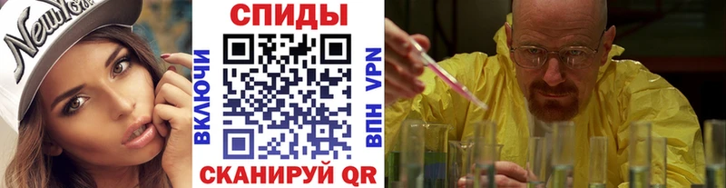 Первитин винт  Купить  Заинск 