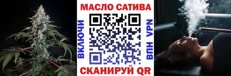 Дистиллят ТГК вейп  Купить где  Заинск 